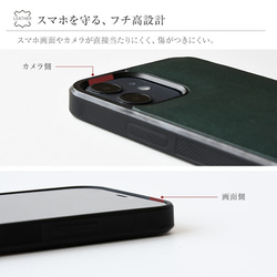 「名入れ可」イタリアンレザー スマホケース 本革 「ネイビー」名入れ 刻印 紺色 エルバマット グリップタッチ 文字入れ 7枚目の画像