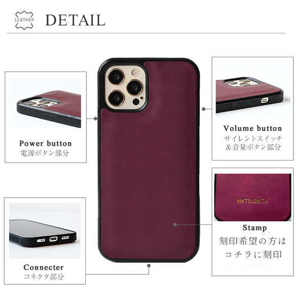 「名入れ可」イタリアンレザー スマホケース 本革 「ネイビー」名入れ 刻印 紺色 エルバマット グリップタッチ 文字入れ 11枚目の画像