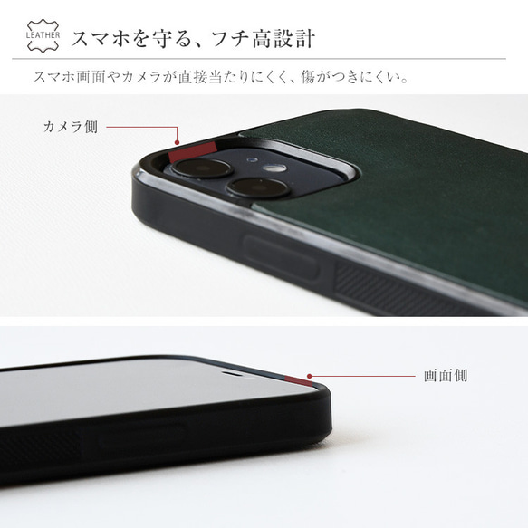 「名入れ可」イタリアンレザー スマホケース 本革 「マホガニー」刻印 茶色 キャメル エルバマット グリップタッチ 7枚目の画像