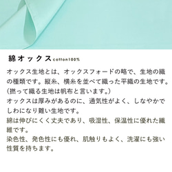 110×50 オックス 無地 生地 布 日本製 nunozuki オックス ペールベージュ【50センチ単位】 6枚目の画像