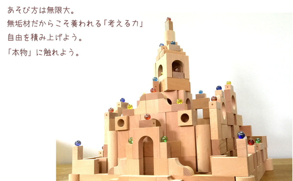 ◎【40-18】収納箱 名入れ 1歳 2歳 3歳 4歳 5歳 国産 積み木 プレゼント 知育 知育 木製 白木 おしゃれ 19枚目の画像