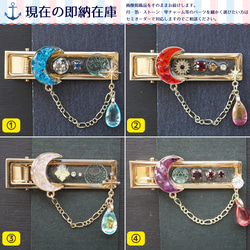 月巡りのヘアクリップ 7枚目の画像