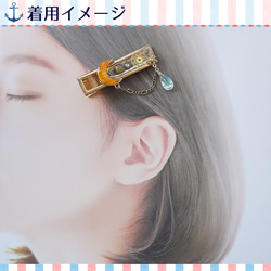 月巡りのヘアクリップ 9枚目の画像