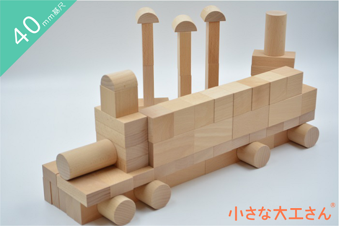 ◎【40-20】収納箱 名入れ 1歳 2歳 3歳 4歳 5歳 国産 積み木 プレゼント 知育 知育 木製 白木 おしゃれ