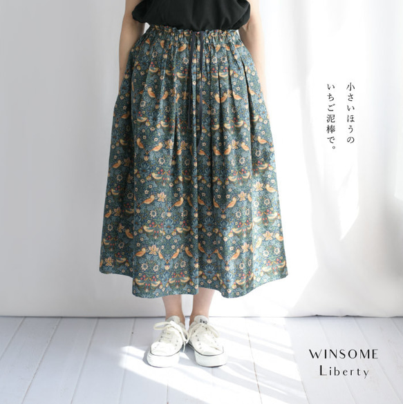 ウィリアムモリス ＜いちご泥棒(S)＞ タック＆ギャザーロング スカート＜BRUNA-MSS-BLUE＞        Ω 人気・おすすめ｜使いやすい・旅行におすすめ 品質保証 全国発送 正規品・日本国内発送・安心保証付き