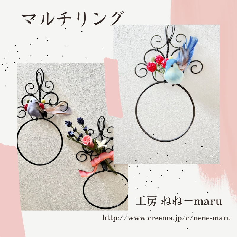 エレガントマルチリング　鳥＆クレイのイチゴ付