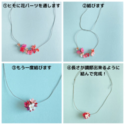 【革の花畑カップ】小花ピン加工タイプ８個入り(ピンクカラー) 6枚目の画像