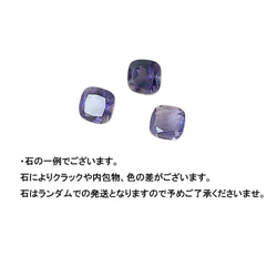 アイオライト スクエアファセットカット 6mm  / Silver925製 ゴールド 指輪 3枚目の画像