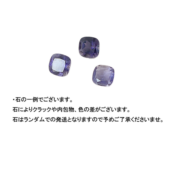 アイオライト スクエアファセットカット 6mm  / Silver925製 ゴールド 指輪 3枚目の画像