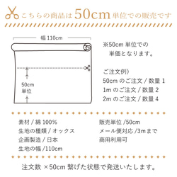 110×50 オックス 無地 生地 布 日本製 nunozuki オックス レドグレイ【50センチ単位】 3枚目の画像
