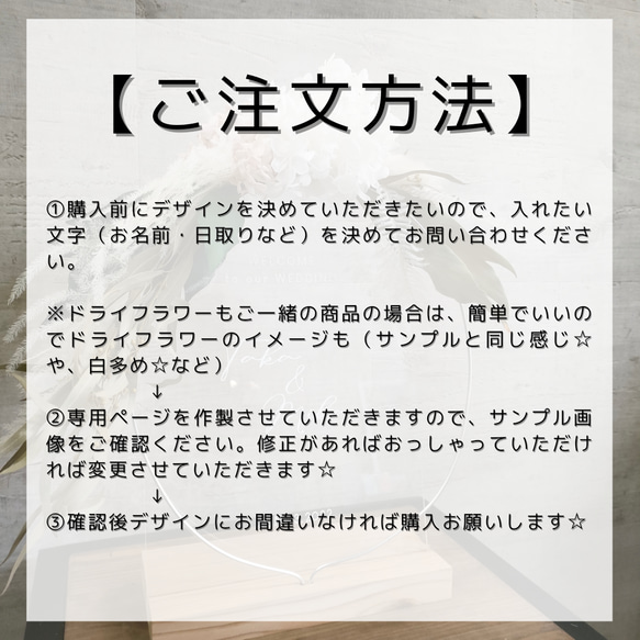 ドライフラワーアレンジメント　ウェルカムボード　結婚式　ミラー　鏡　ウェディング　おしゃれ　人気 3枚目の画像