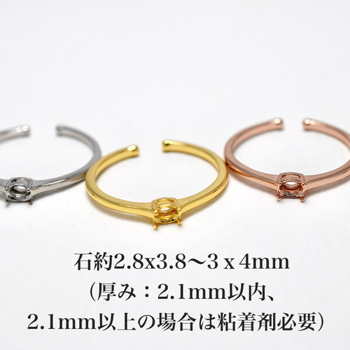 R12 上品 シルバー 台座 リング枠 空枠 石枠 横置き フリーサイズ 金属