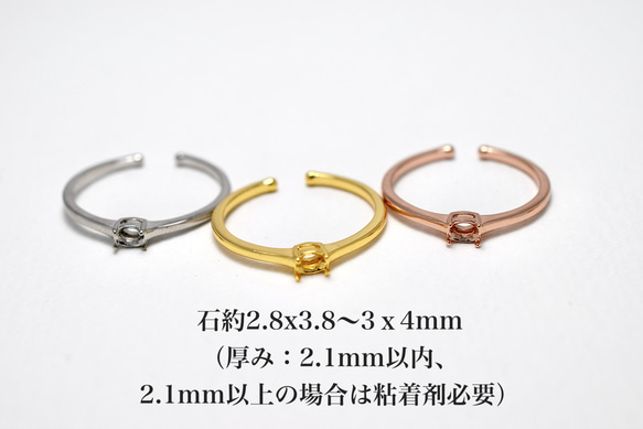 超希少石！カザフスタン産【天然苺水晶】18kgfアレルギー対応リング 超希少石！カザフスタン産【天然苺水晶】18kgfアレルギー対応リング