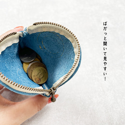 ○一圈展開的皮革藝術世界“晴天”和“星夜”零錢包零錢包禮物（UC230320） 第16張的照片