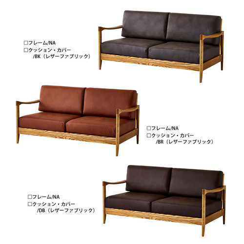 ソファ(LB07 革)通販 | ニトリネット【公式】 家具・インテリア通販