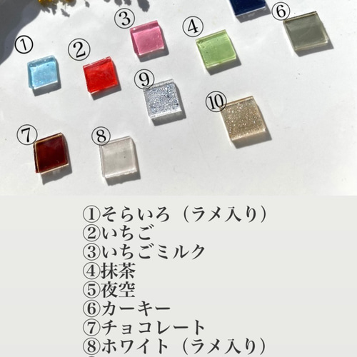 名入れヘアゴム ゆきんこ専用 102-1.jpg