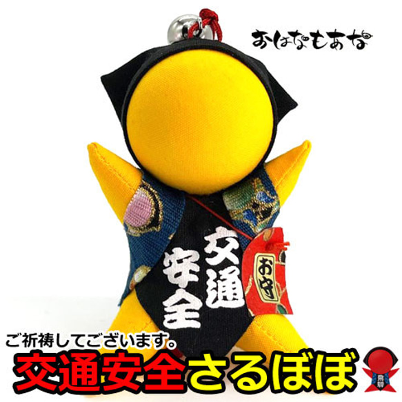 あっぷる ポメラート 希少品 吊るし飾り 棒付き 黄金 キング あっぷる