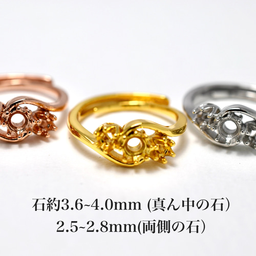 R19 上品 台座 シルバー ミニ リング枠 指輪 空枠 石枠 フリーサイズ