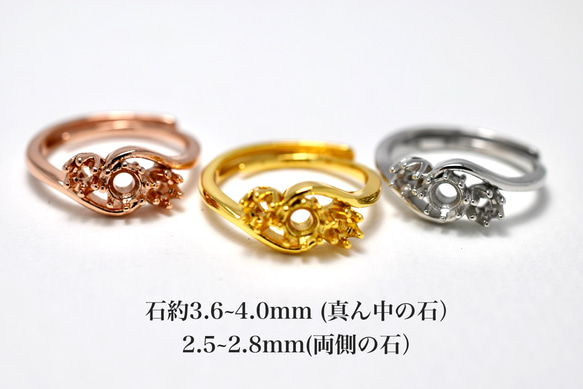 R19 上品 台座 シルバー ミニ リング枠 指輪 空枠 石枠 フリーサイズ