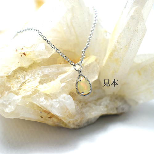 R17 上品 空枠 台座 石枠 金属アレルギー対応 ネックレス ペンダント