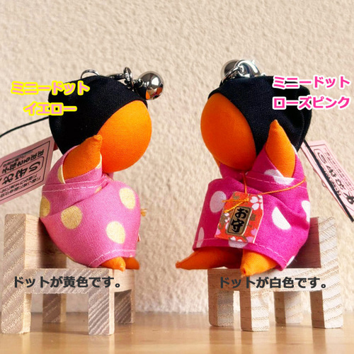 さるぼぼ マタニティ インスタ お守り 専用 子宝 安産 ストラップ