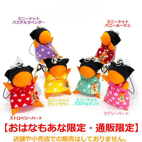 確認用】Rouge♥A様専用 属する