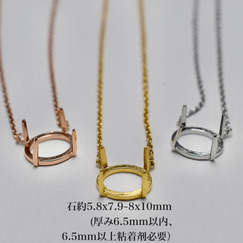 R15 上品 空枠 台座 石枠 横置き 爪留め 金属アレルギー対応