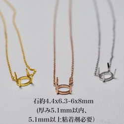 R14 上品 空枠 台座 石枠 横置き 爪留め 金属アレルギー対応