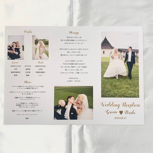 1部200円】結婚式 ペーパーアイテム 席次表 プロフィールブック  