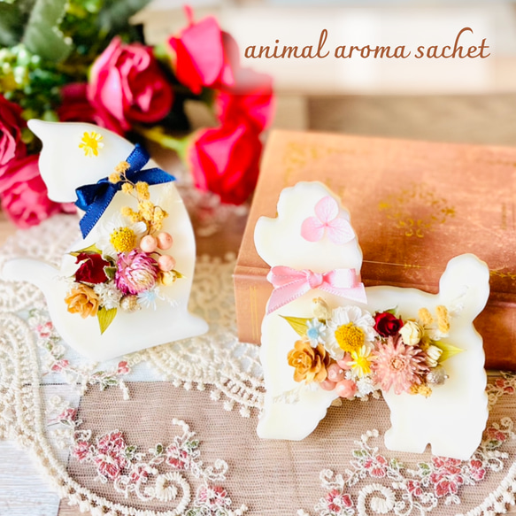 ＊ animal aroma sachet＊ dog ver. アロマサシェ 100%ピュア精油 1枚目の画像