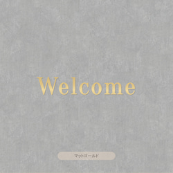 【真鍮レター風ステッカー】ブロック体”Welcome” ウォールステッカー 韓国インテリア 5枚目の画像
