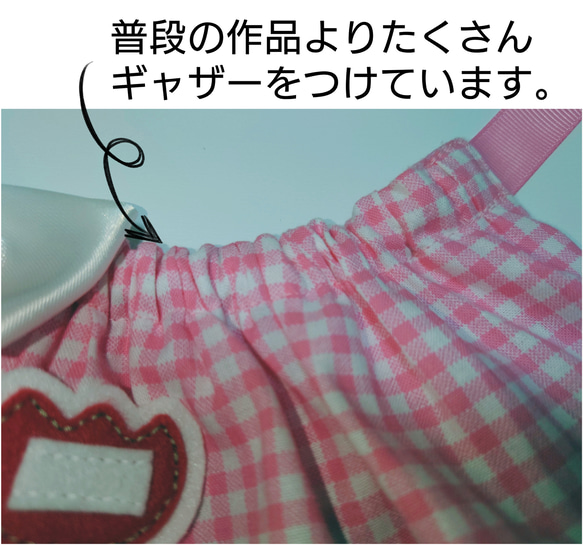 猫服ケープセット　幼稚園（ピンク） 8枚目の画像