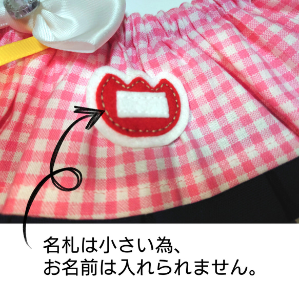 猫服ケープセット　幼稚園（ピンク） 6枚目の画像