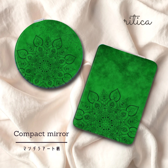 アルナ大 ミラー濃い緑 アルナ大 ミラー濃い緑