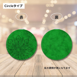 コンパクトミラー（スクエア型・サークル型）　 ✳︎forest green（緑）・マンダラアート✳︎ ＜受注制作＞ 4枚目の画像