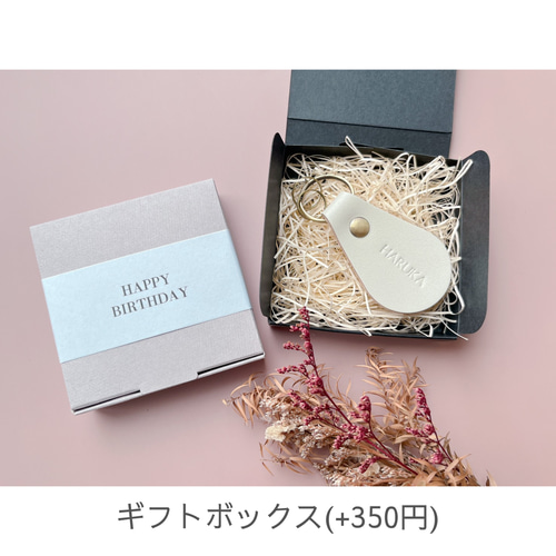 席札におすすめ】 栃木レザー しずく型 レザーキーホルダー ／ 名入れ