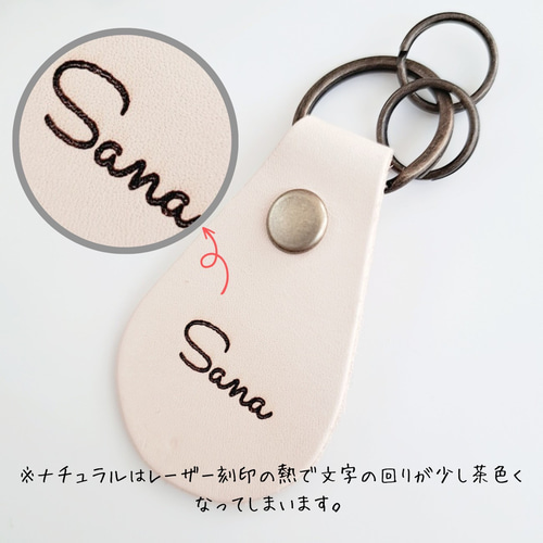♡カスタムレザーキーホルダー　オーダーページ♡ 本革 レザーキーホルダー シングル 名入れ 文字入れ オーダーメイド