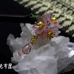 淡桜の簪　B 2枚目の画像