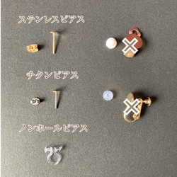 【再販】小さな 水晶 金継ぎ ライン ピアス ノンホールピアス 7枚目の画像