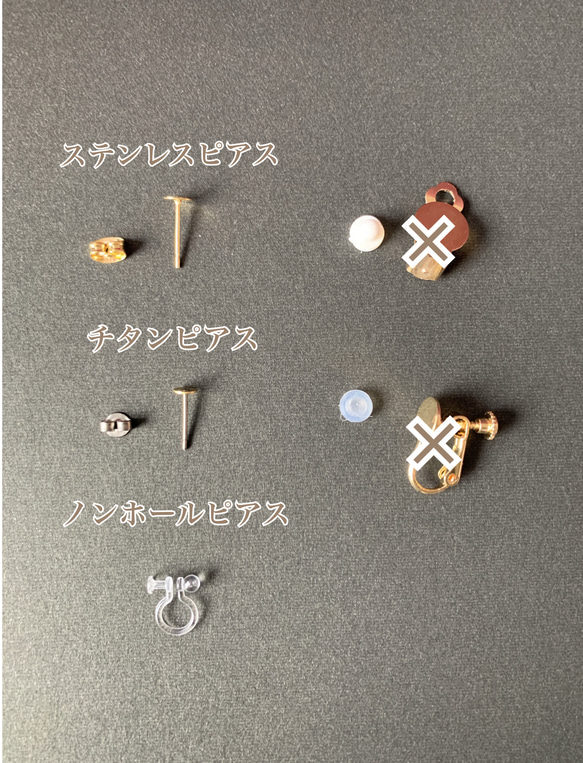 【再販】小さな 水晶 金継ぎ ライン ピアス ノンホールピアス 7枚目の画像