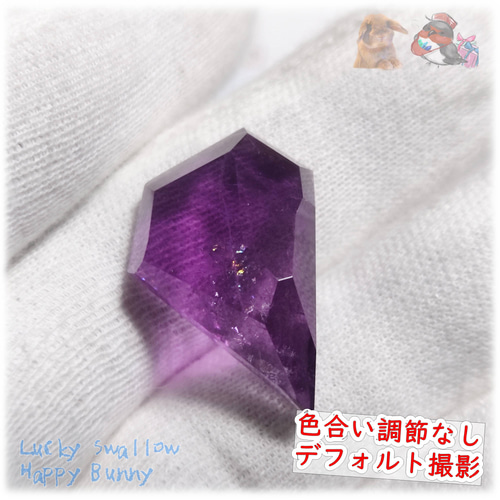 パープルフローライト 紫蛍石 purple fluorite 欠片 結晶 ルース 裸石