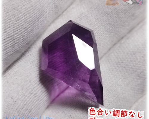 フローライト結晶 紫白 約8cm フローライト結晶 紫白 約8cm