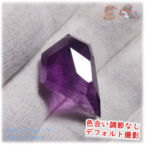 フローライト結晶の塊 紫と透明 約10cm 2023NewFound》中国 安徽省産 フローライト – 天然石ハッピーギフト