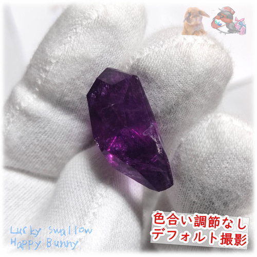 パープルフローライト 紫蛍石 purple fluorite 欠片 結晶 ルース 裸石