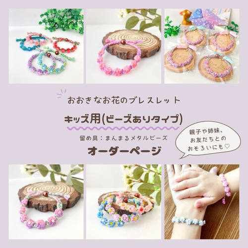ターコイズブルーのお花＊フラワーミサンガ＊プチギフト＊パール