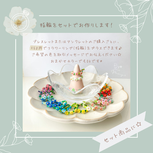 ターコイズブルーのお花＊フラワーミサンガ＊プチギフト＊パール