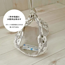 再々販【SS-L】ハーネス＆リードset（グレーフラワー北欧風）／コットン／小型犬／名入れ可／保冷剤 2枚目の画像