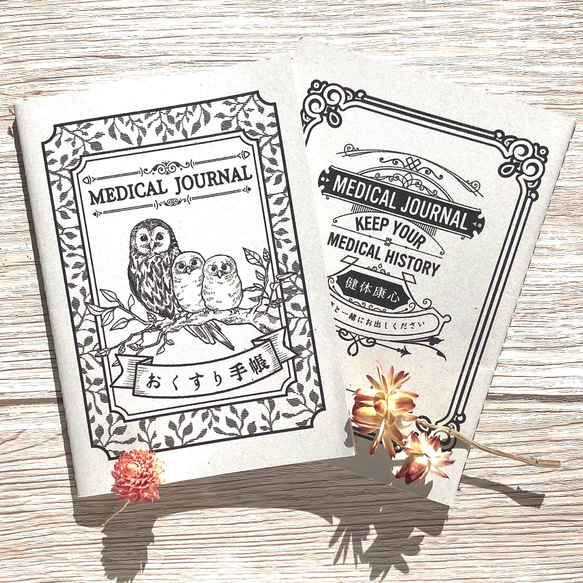 激レア 未使用：動物のお医者さん1989年花とゆめ ふろくスケジュール帳 予約販売：2026年3月～4月頃 お届け予定】<単品販売・先行予約