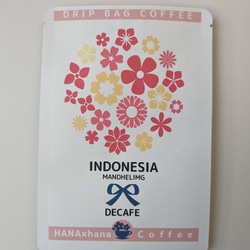 【送料無料・訳あり】花束のデカフェドリップバッグコーヒー インドネシア産(2袋セット) 4枚目の画像