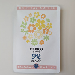 【送料無料・訳あり】花束のデカフェドリップバッグコーヒー メキシコ産(2袋セット) 4枚目の画像